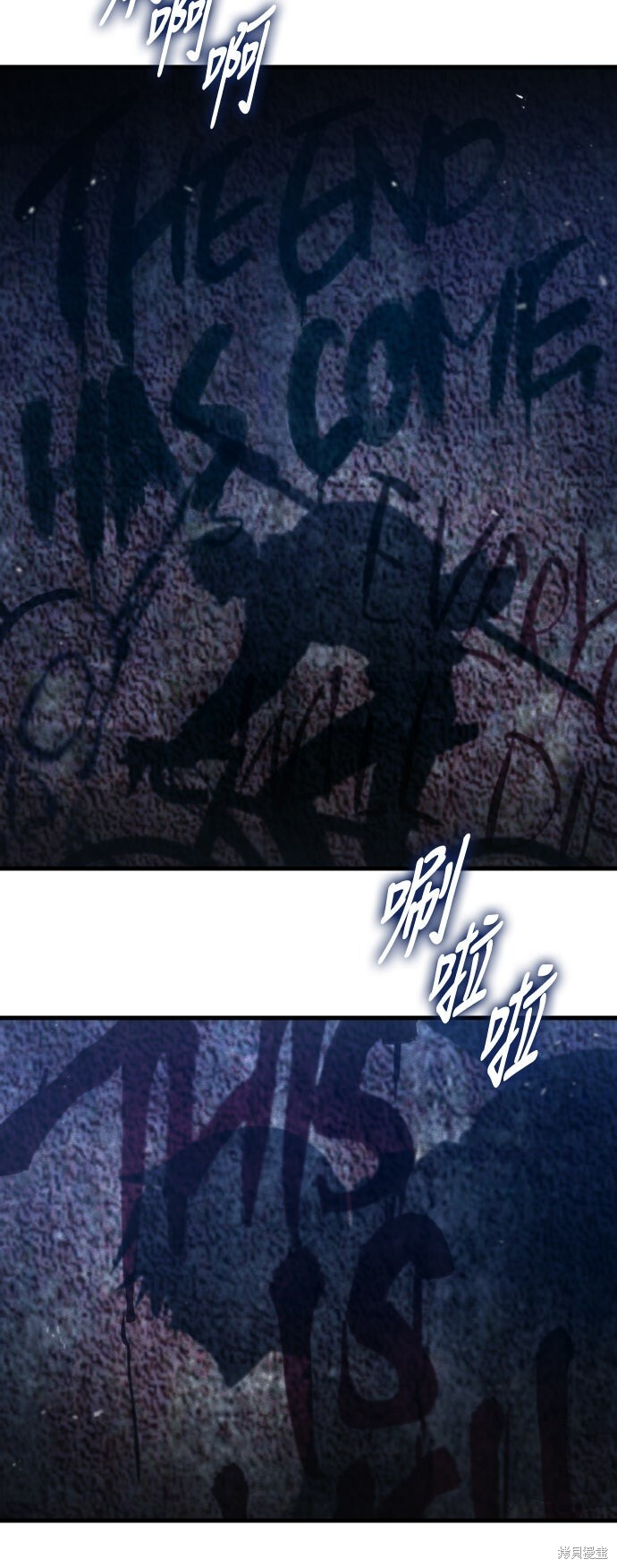 第120话 第33页