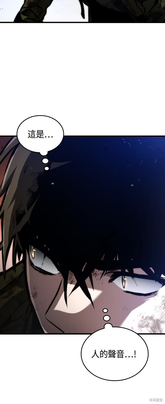 第120话 第36页