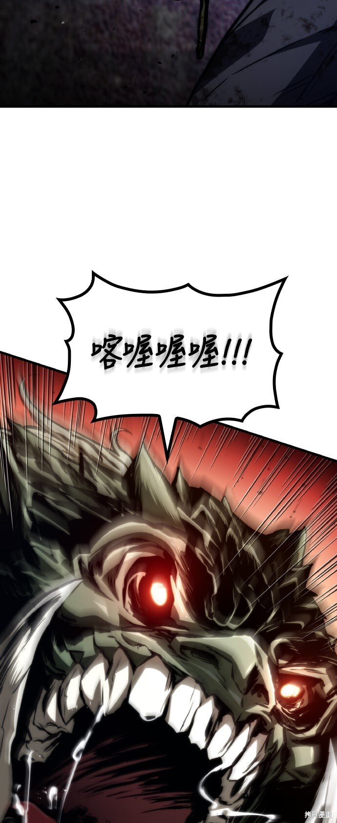 第120话 第38页