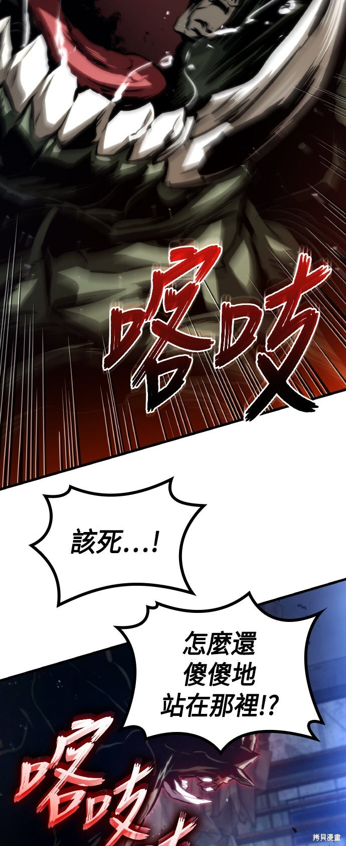 第120话 第39页