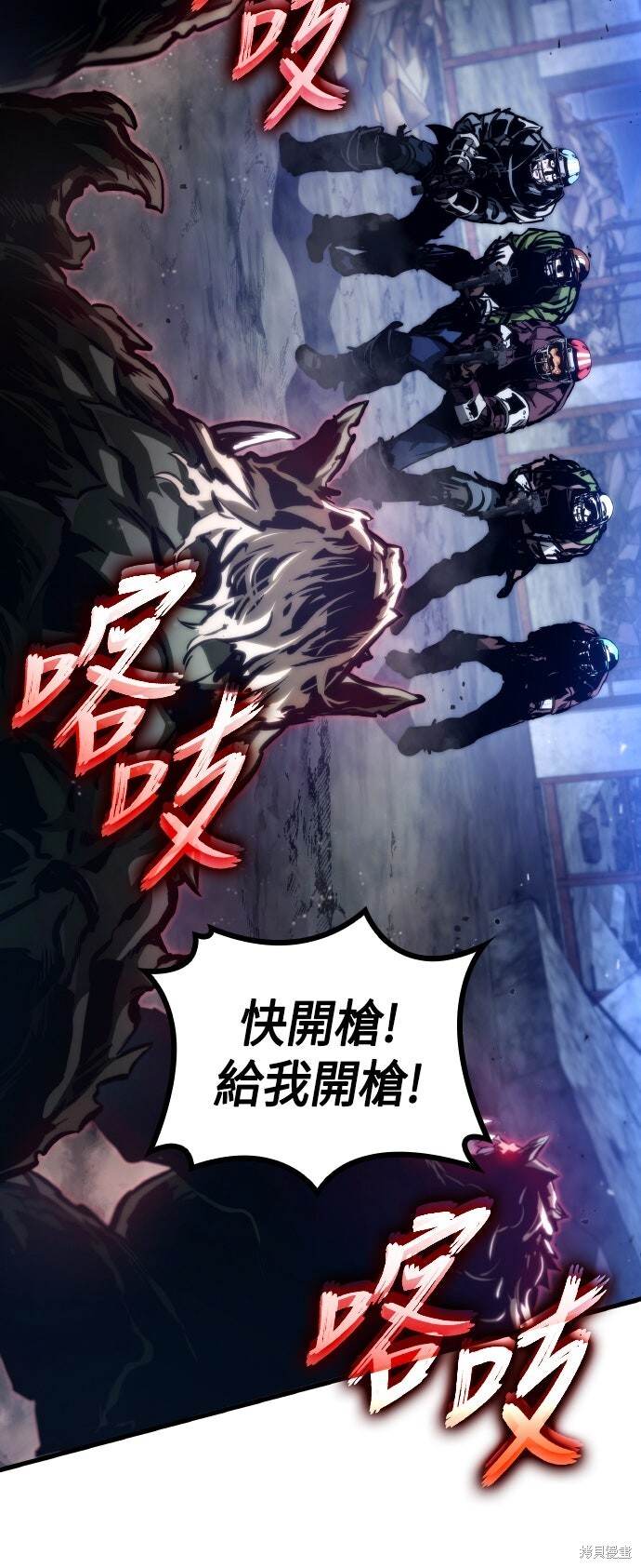 第120话 第40页