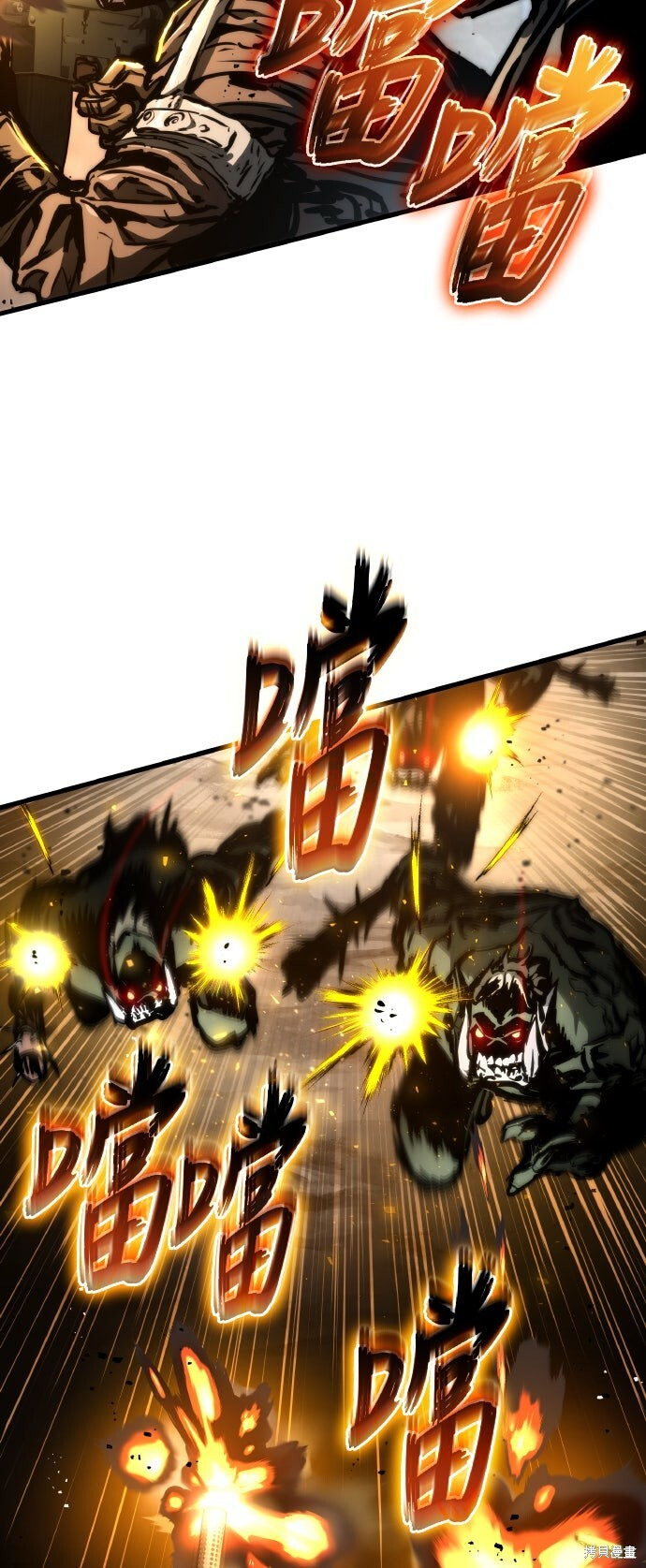 第120话 第42页