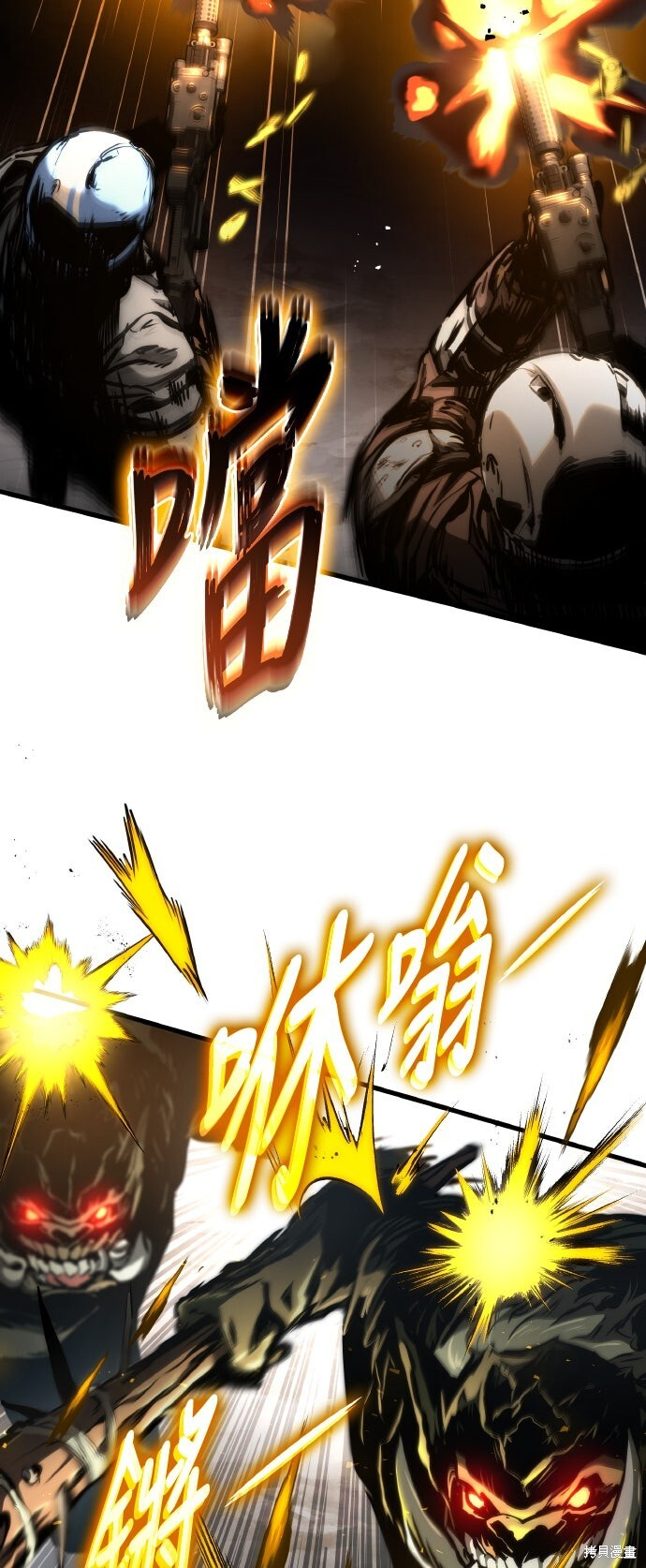 第120话 第43页