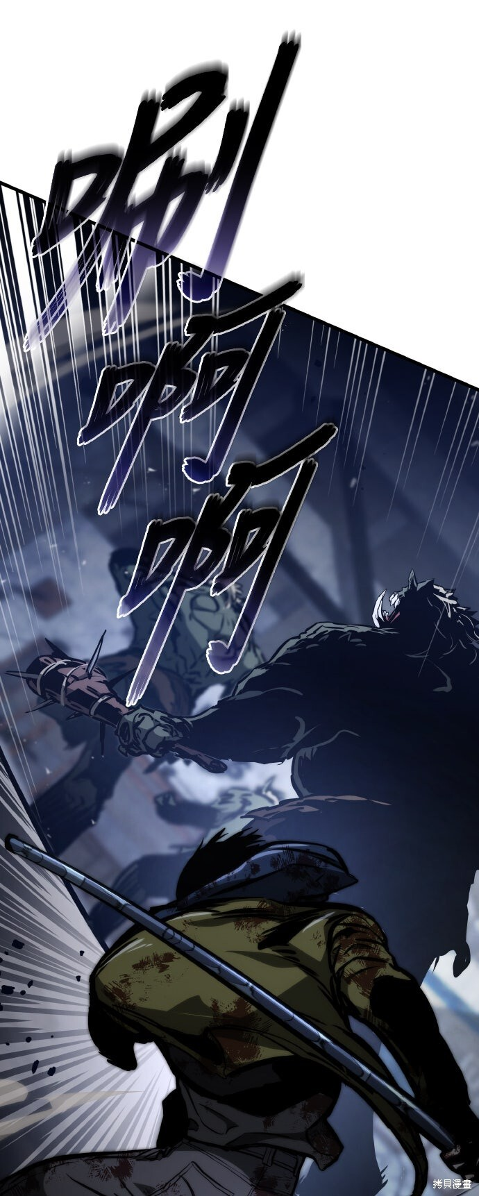 第120话 第47页