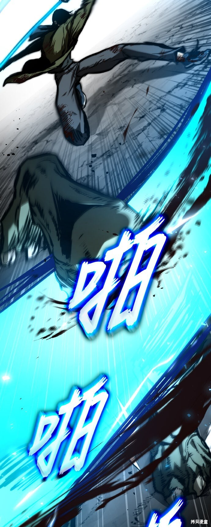 第120话 第50页