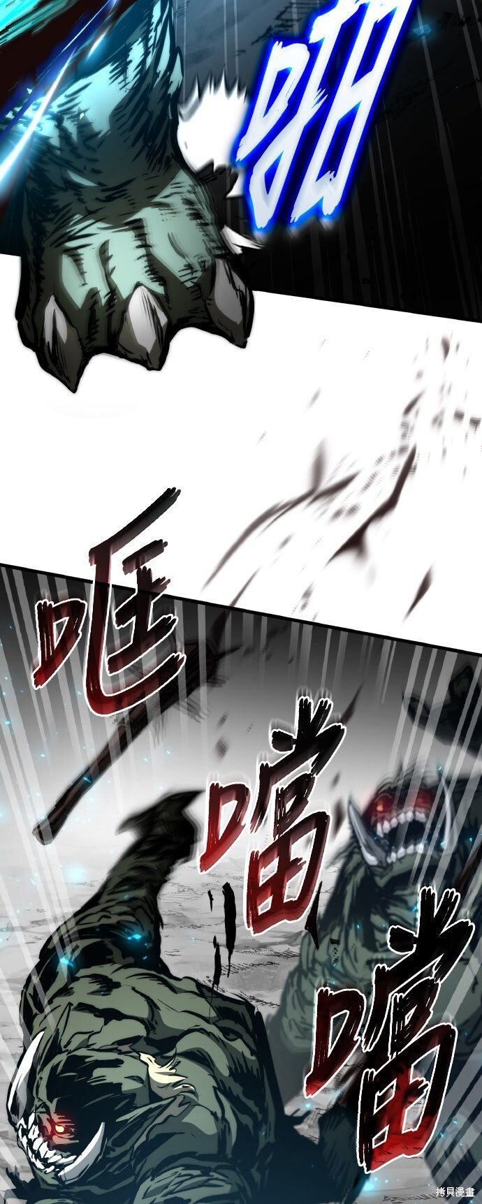 第120话 第51页