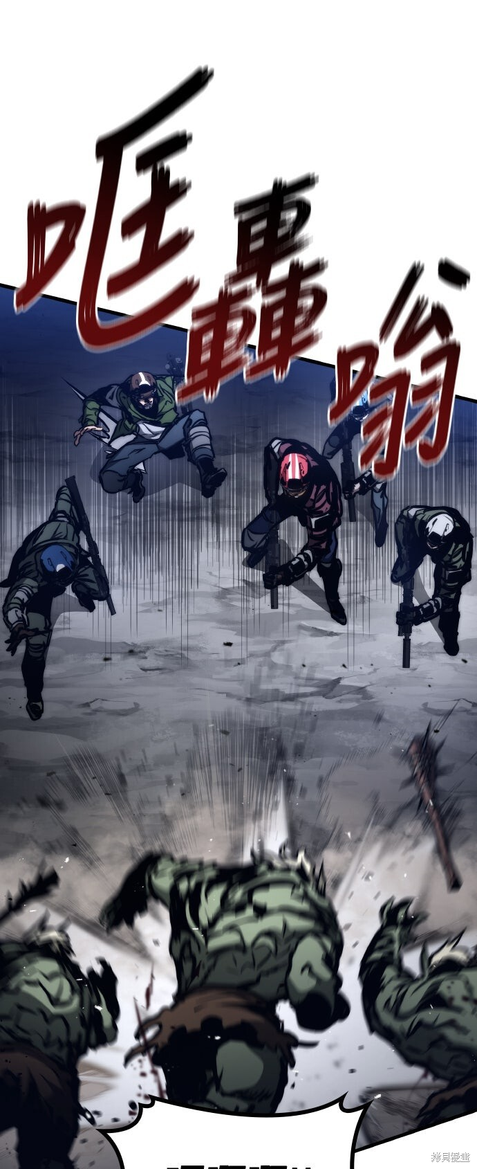 第120话 第53页