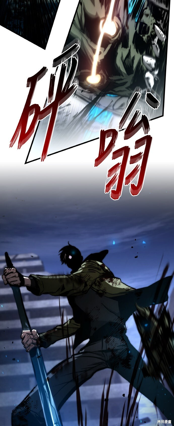 第120话 第55页