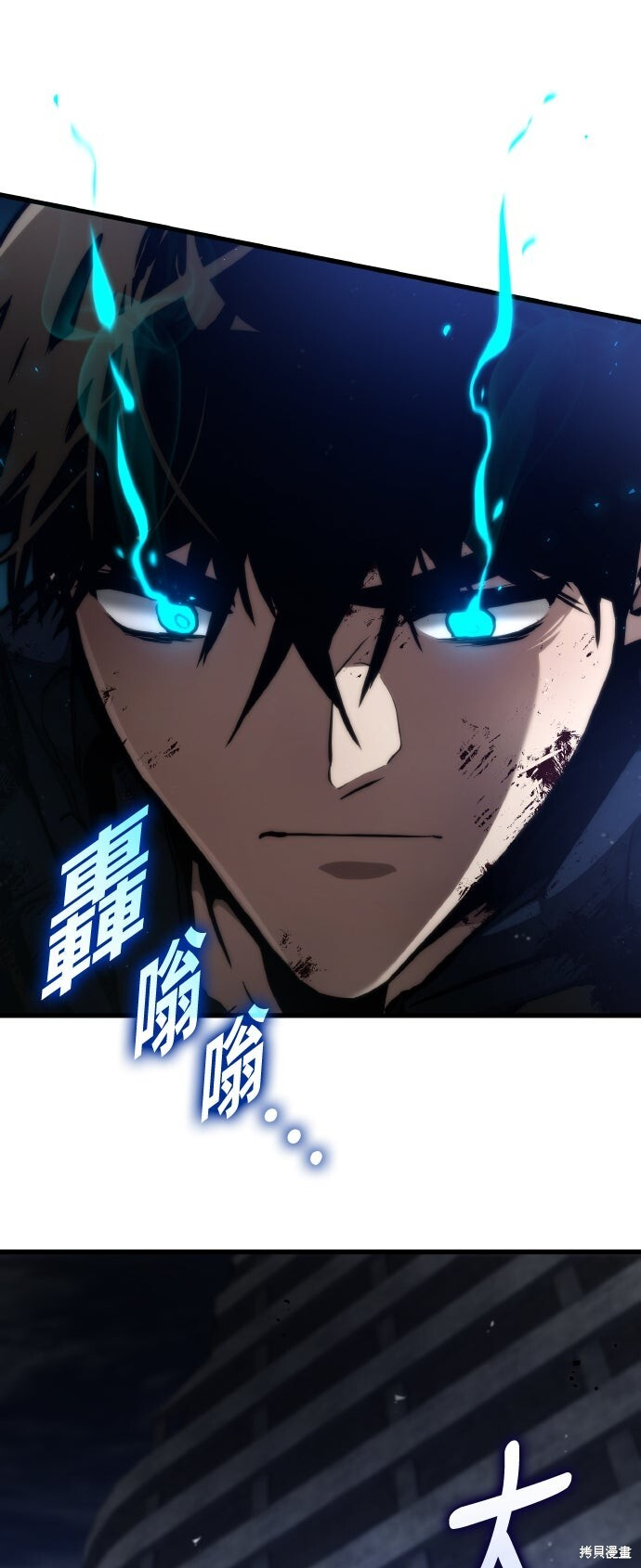 第120话 第57页