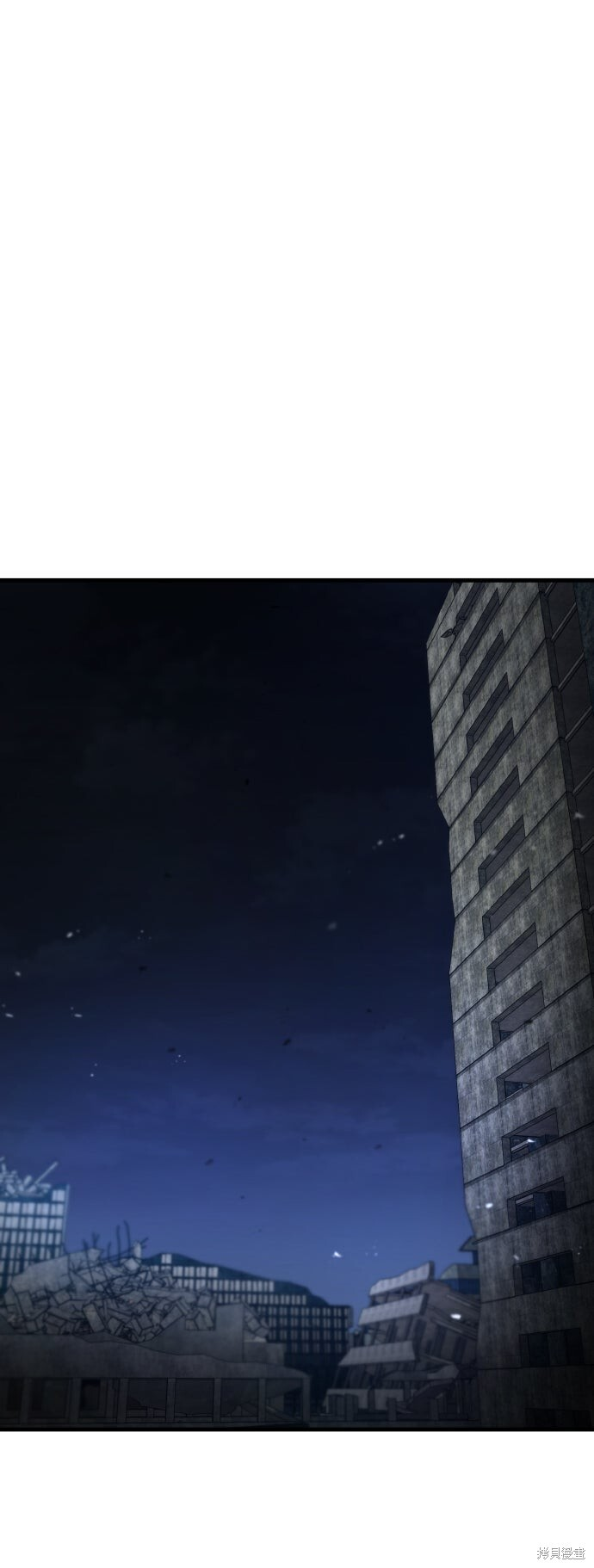 第120话 第59页