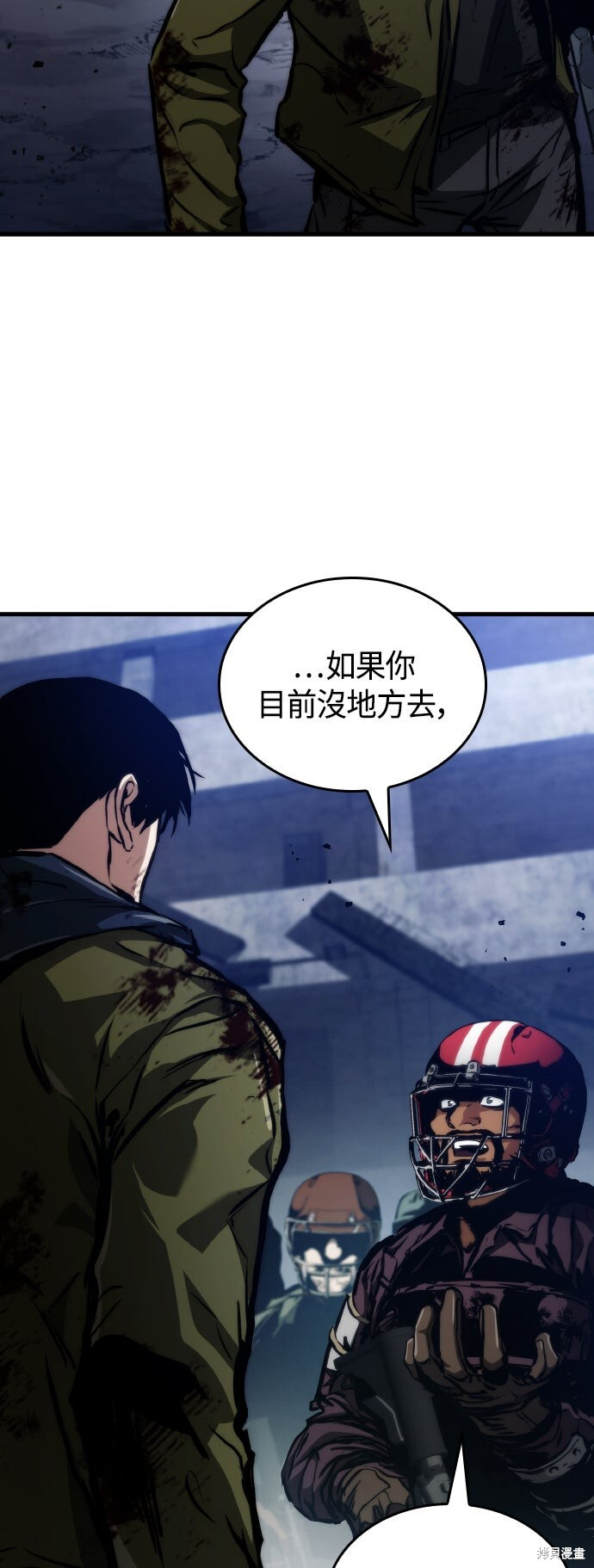 第120话 第62页