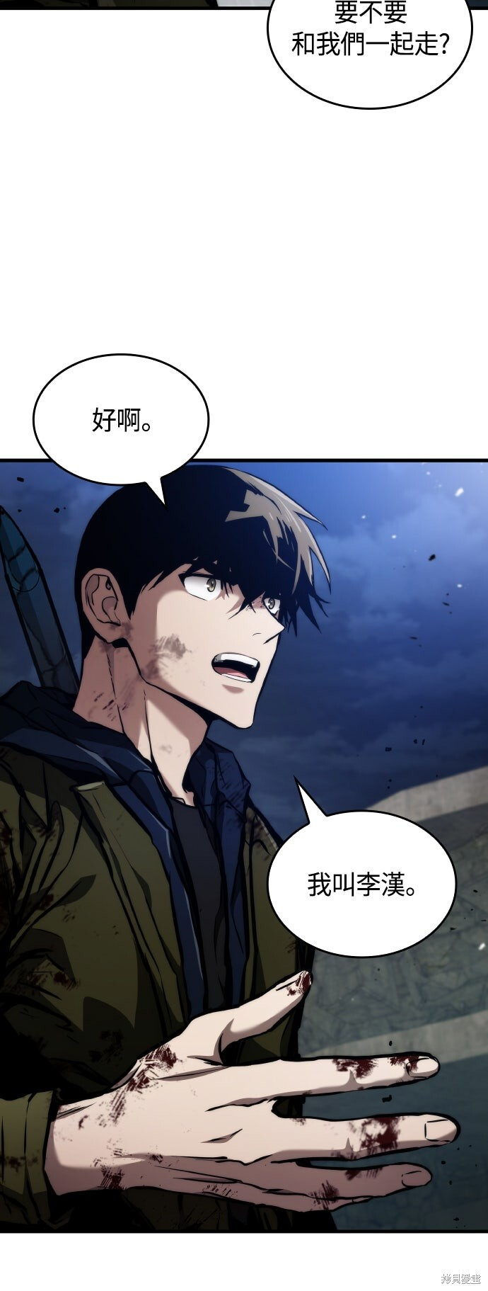 第120话 第63页