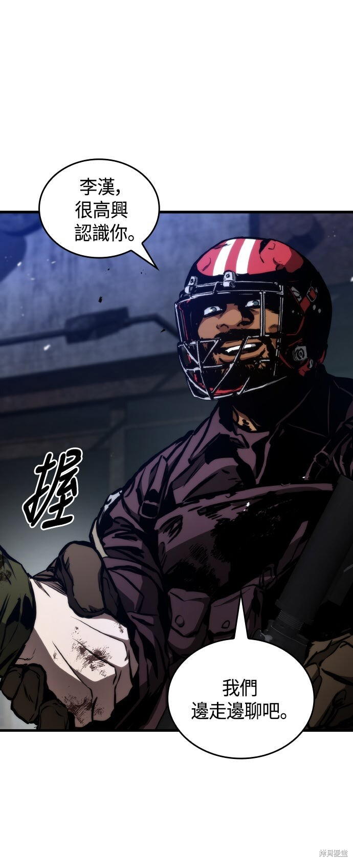 第120话 第64页