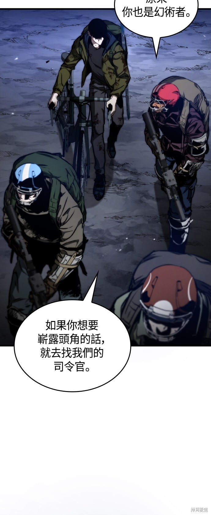 第120话 第66页