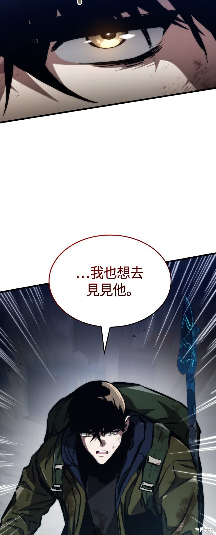 第120话 第78页