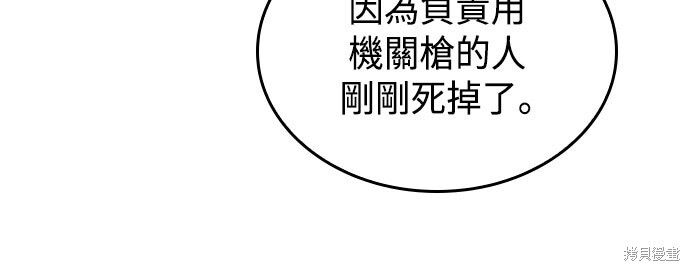 第121话 第6页