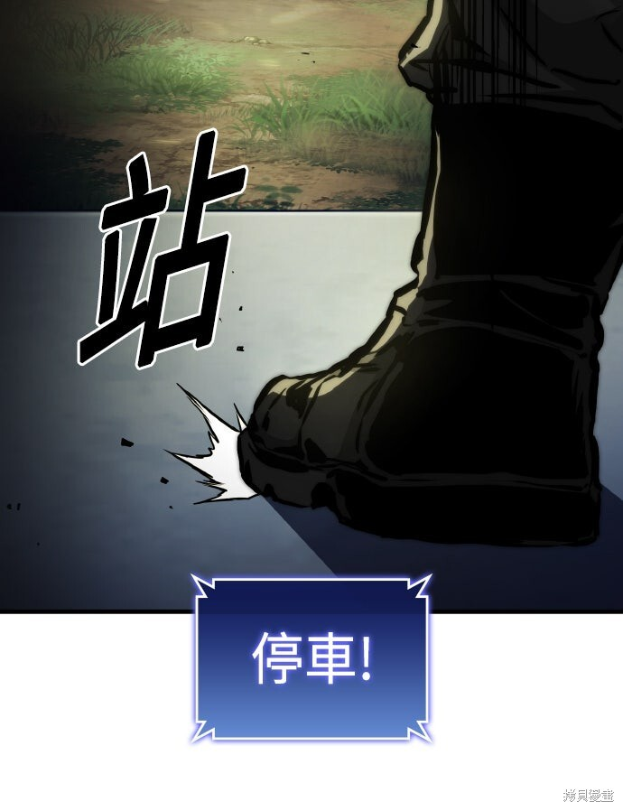 第121话 第11页
