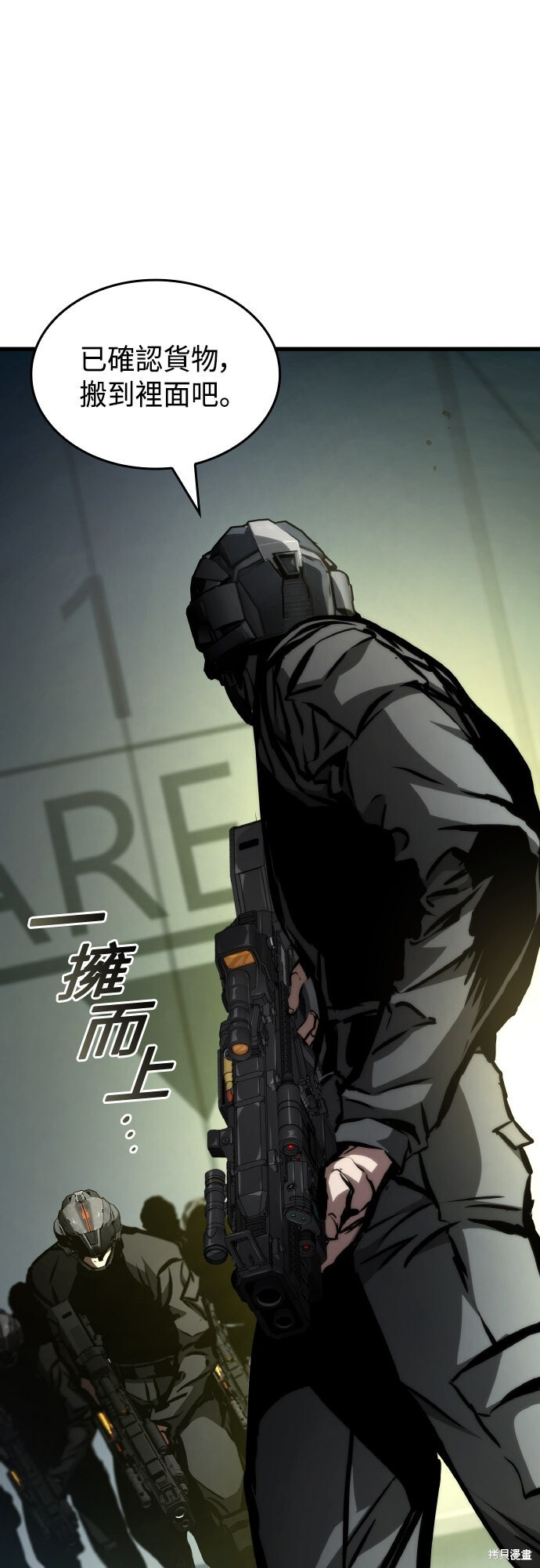 第121话 第15页