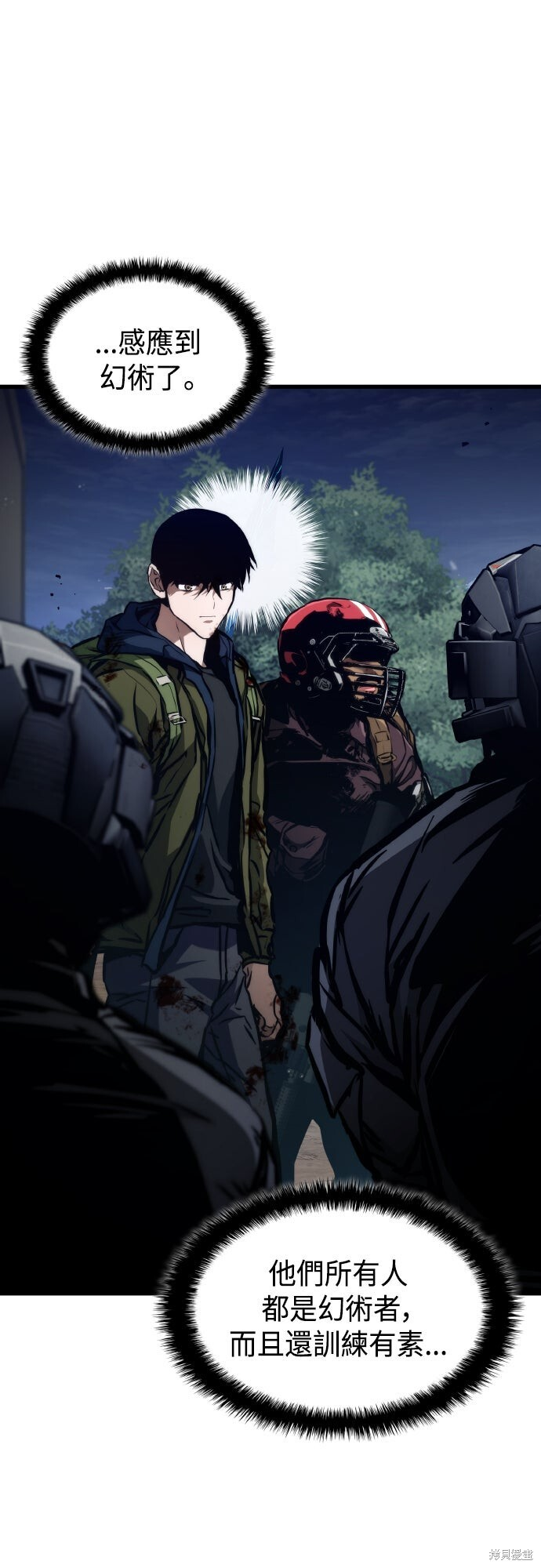 第121话 第17页