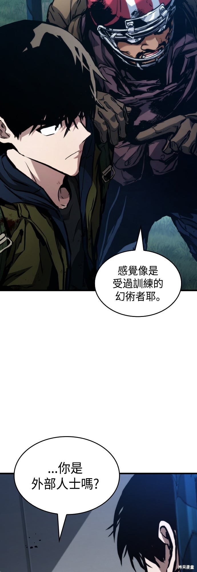 第121话 第19页