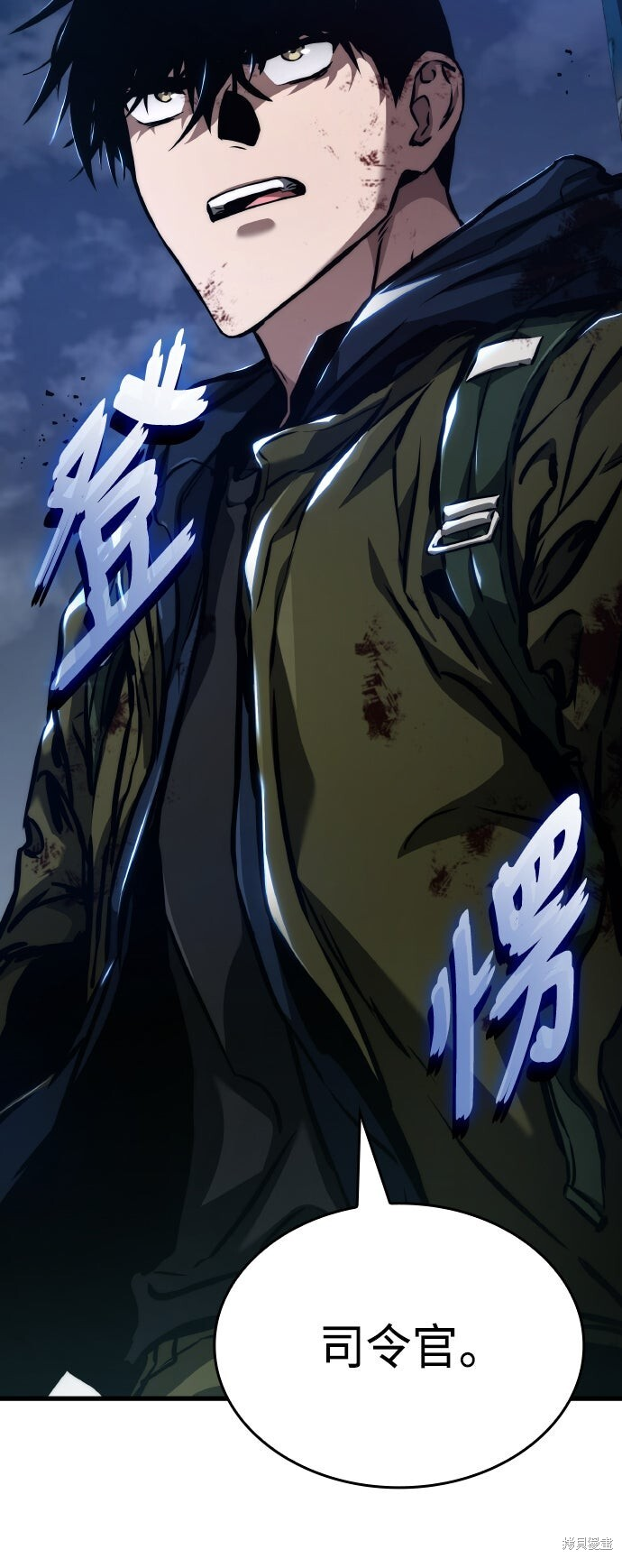 第121话 第21页