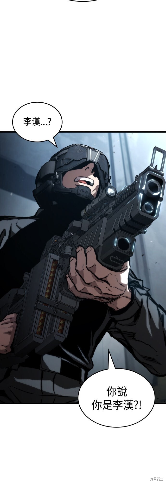 第121话 第28页