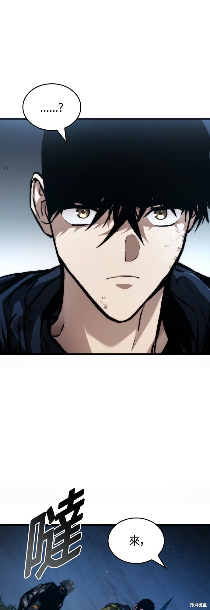 第121话 第30页