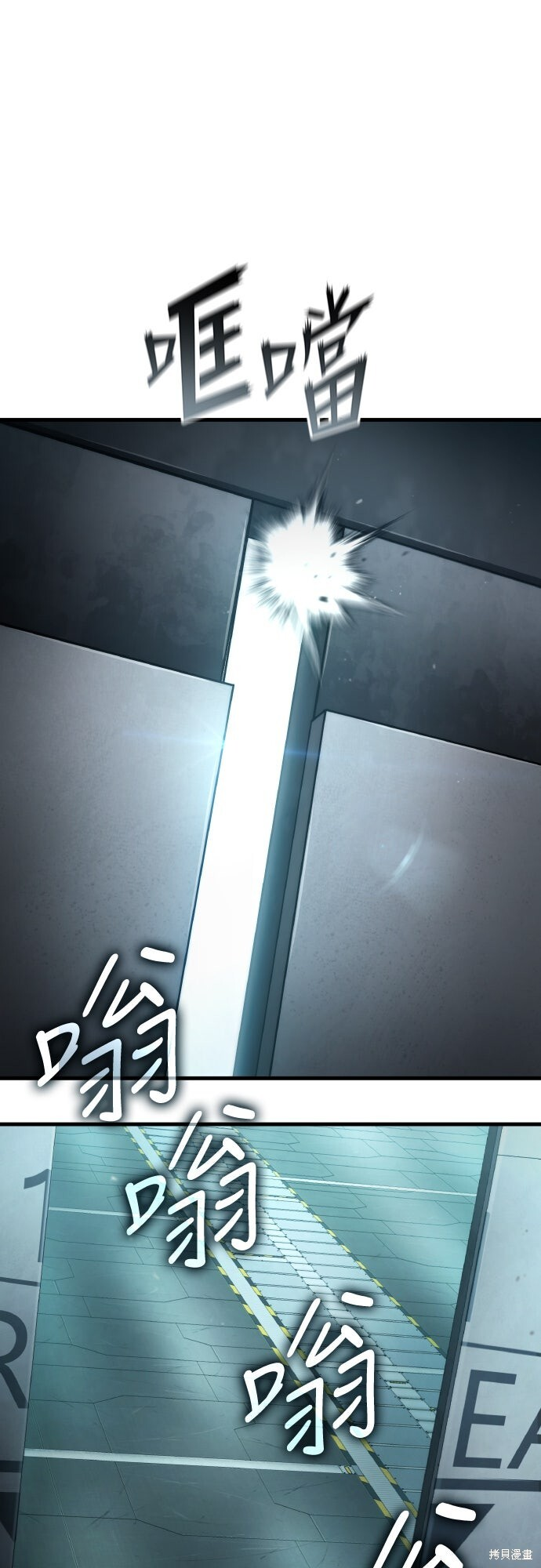 第121话 第32页