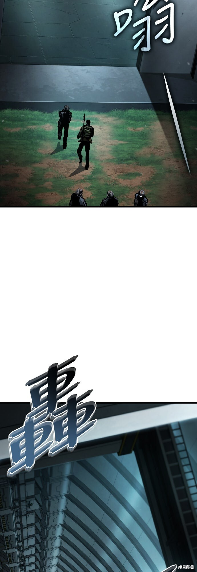 第121话 第33页