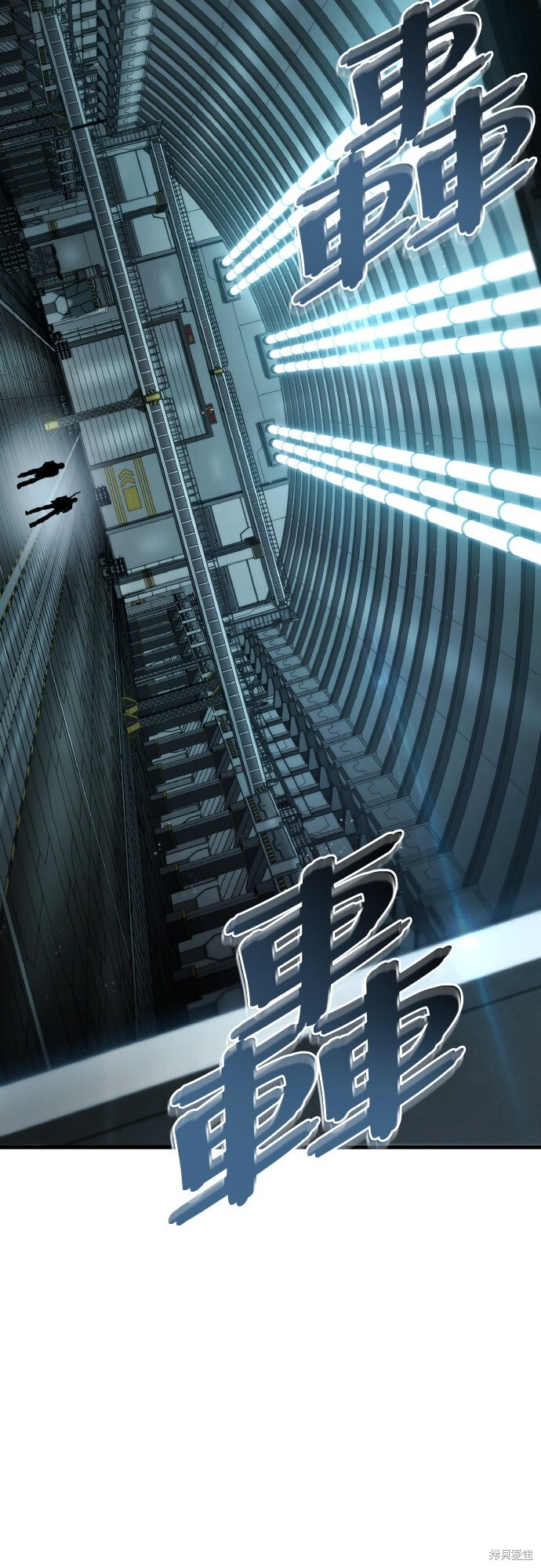 第121话 第34页