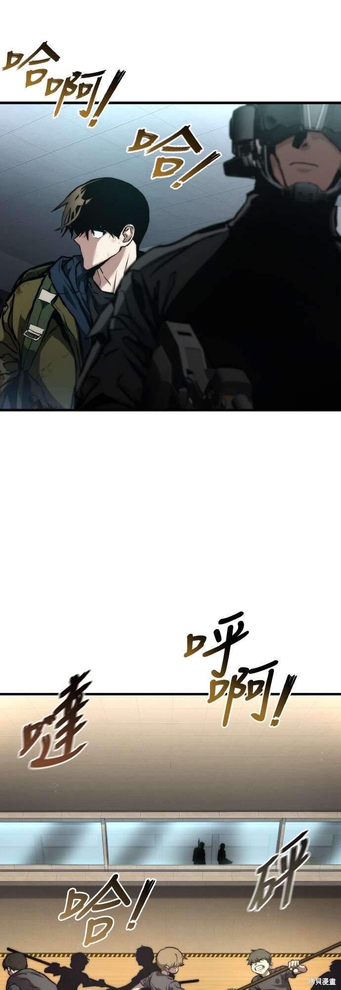 第121话 第38页