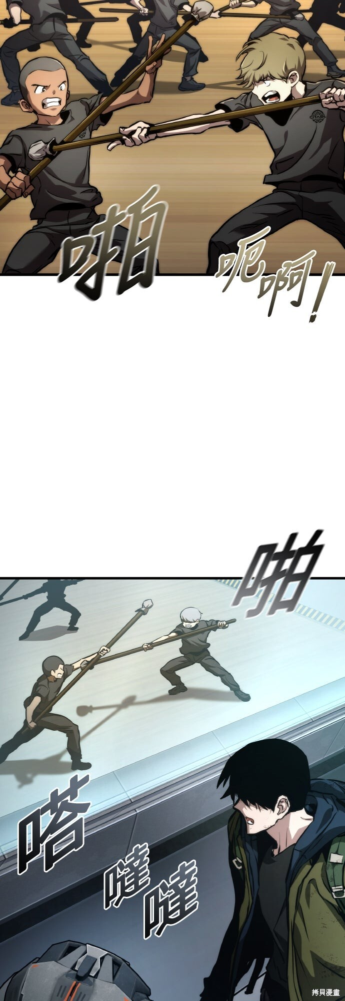 第121话 第39页