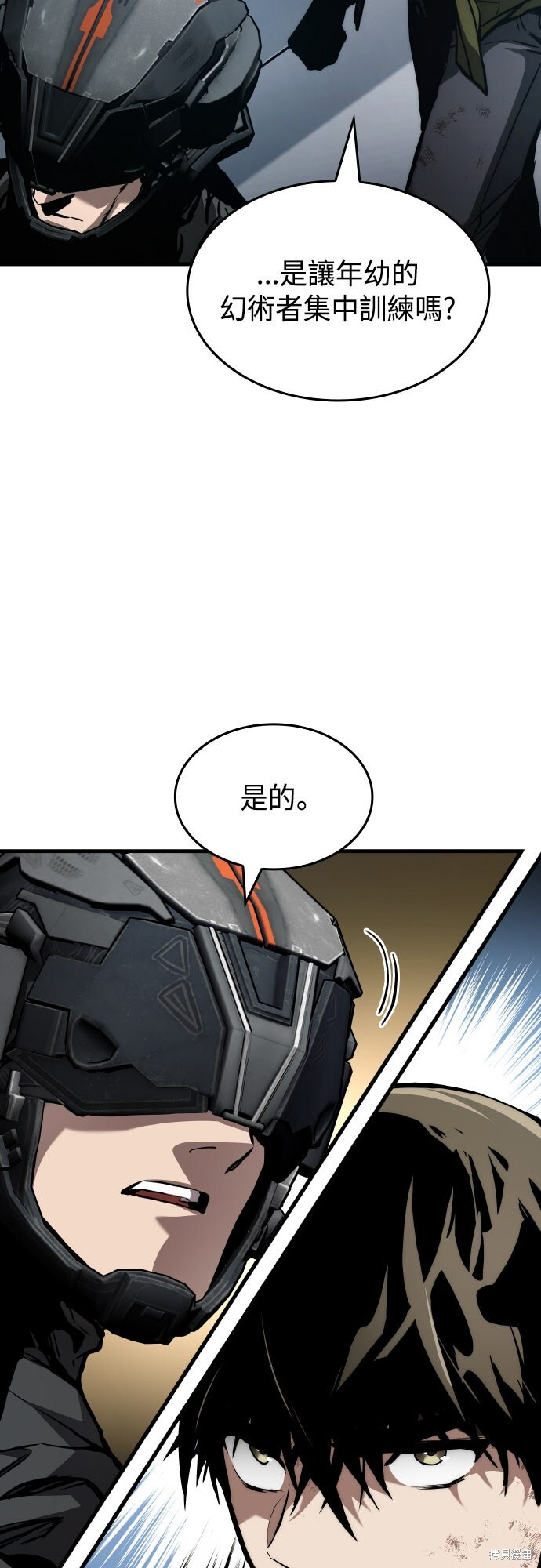 第121话 第40页