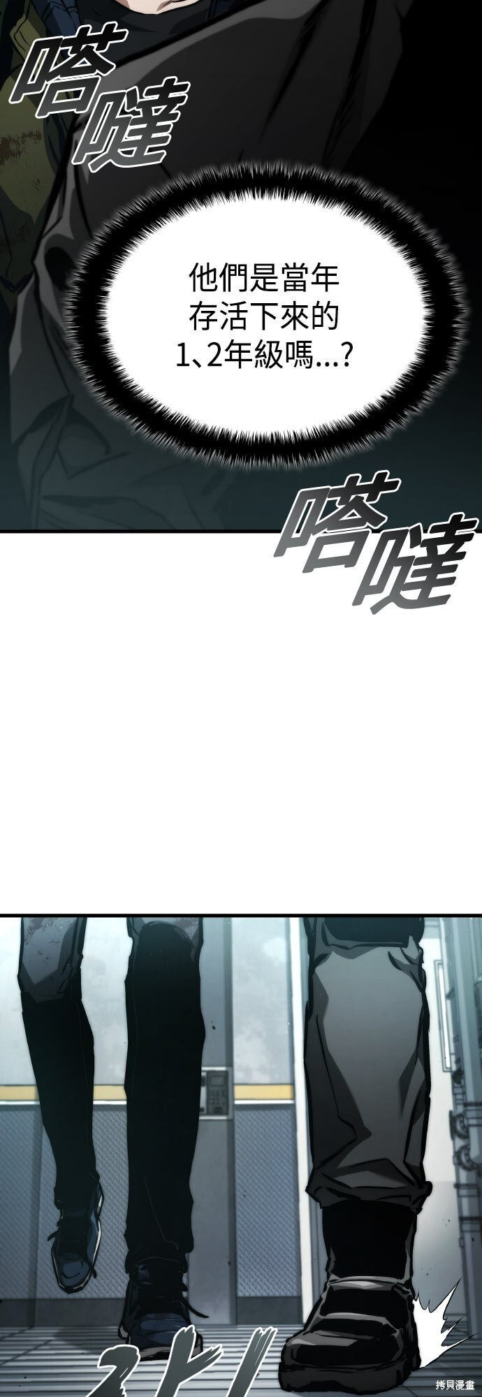 第121话 第42页