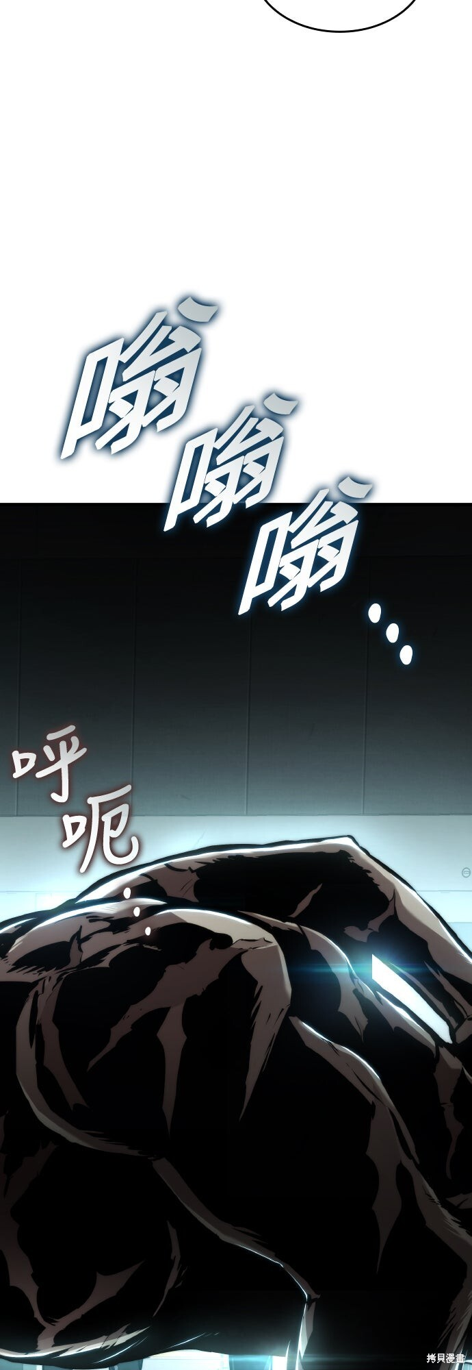 第121话 第45页