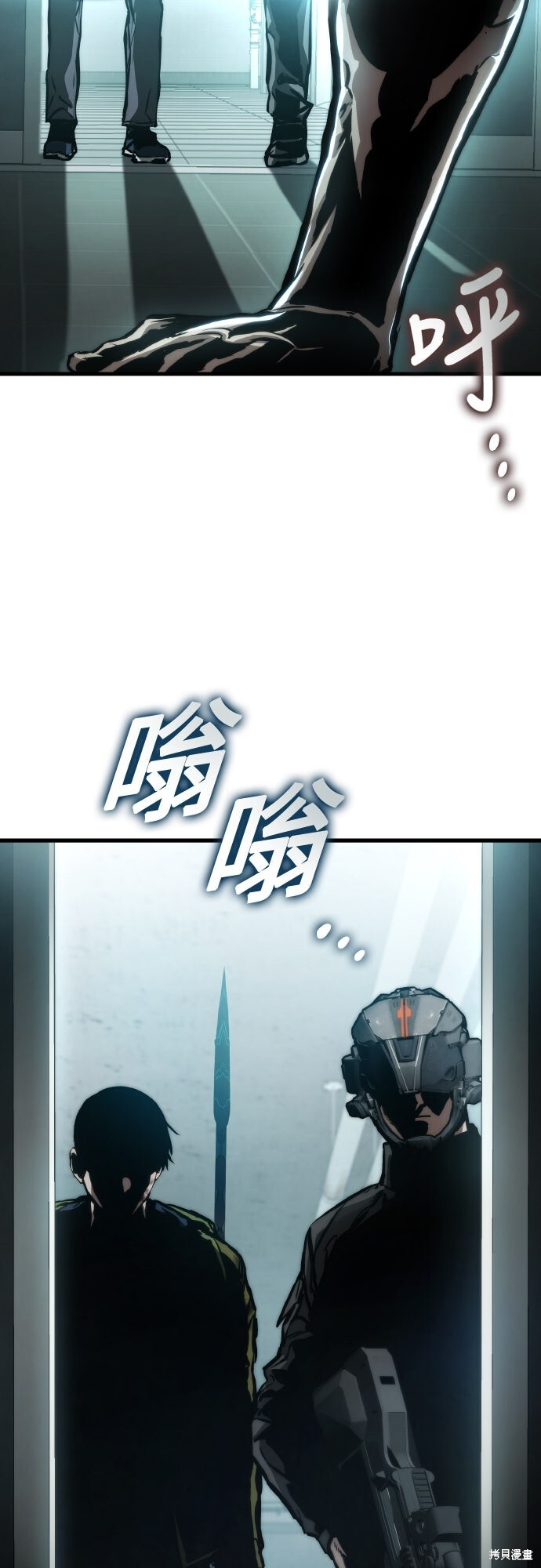 第121话 第46页