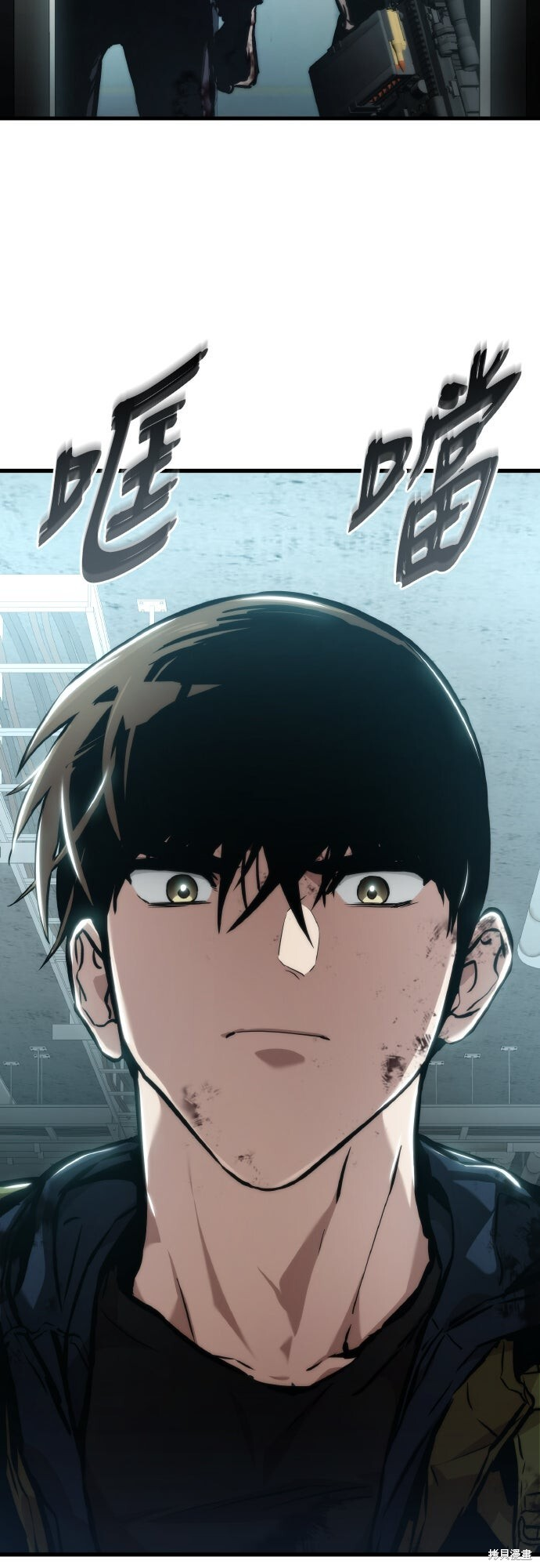第121话 第47页