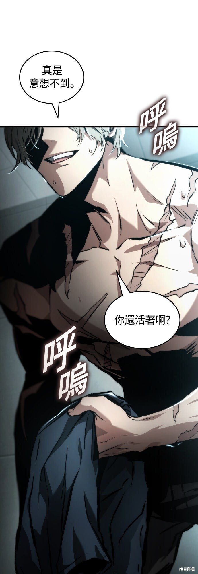 第121话 第51页