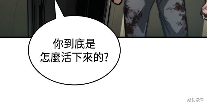 第121话 第55页