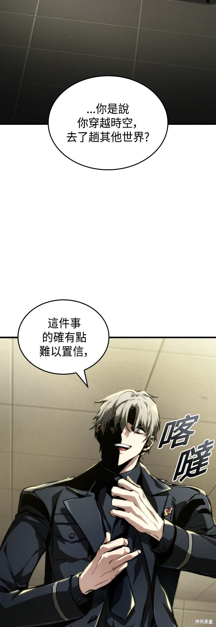 第121话 第62页