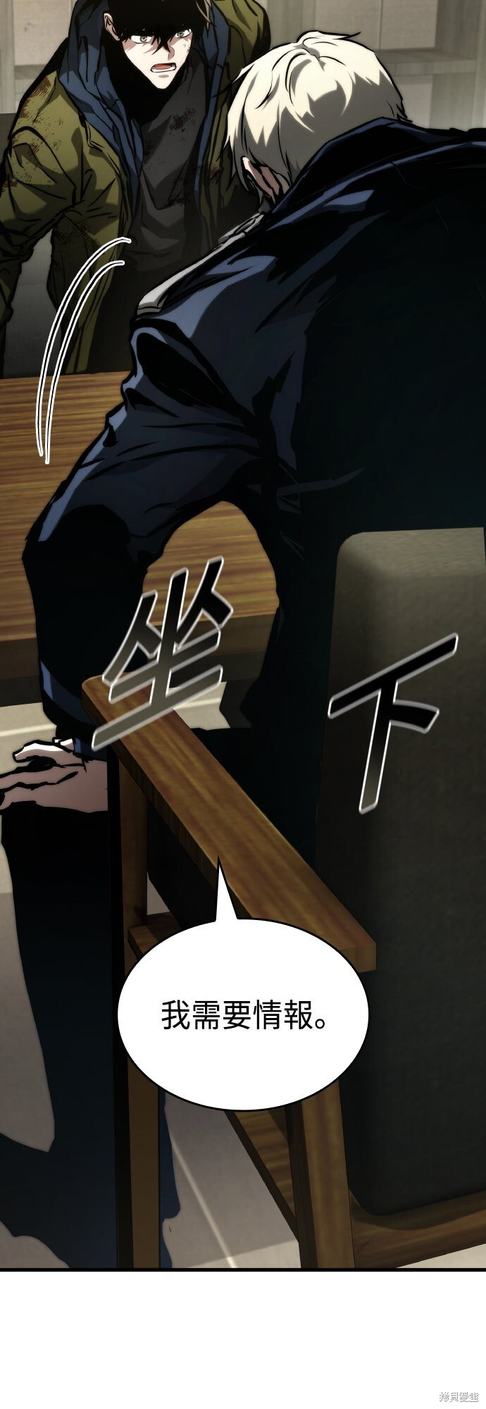 第121话 第64页