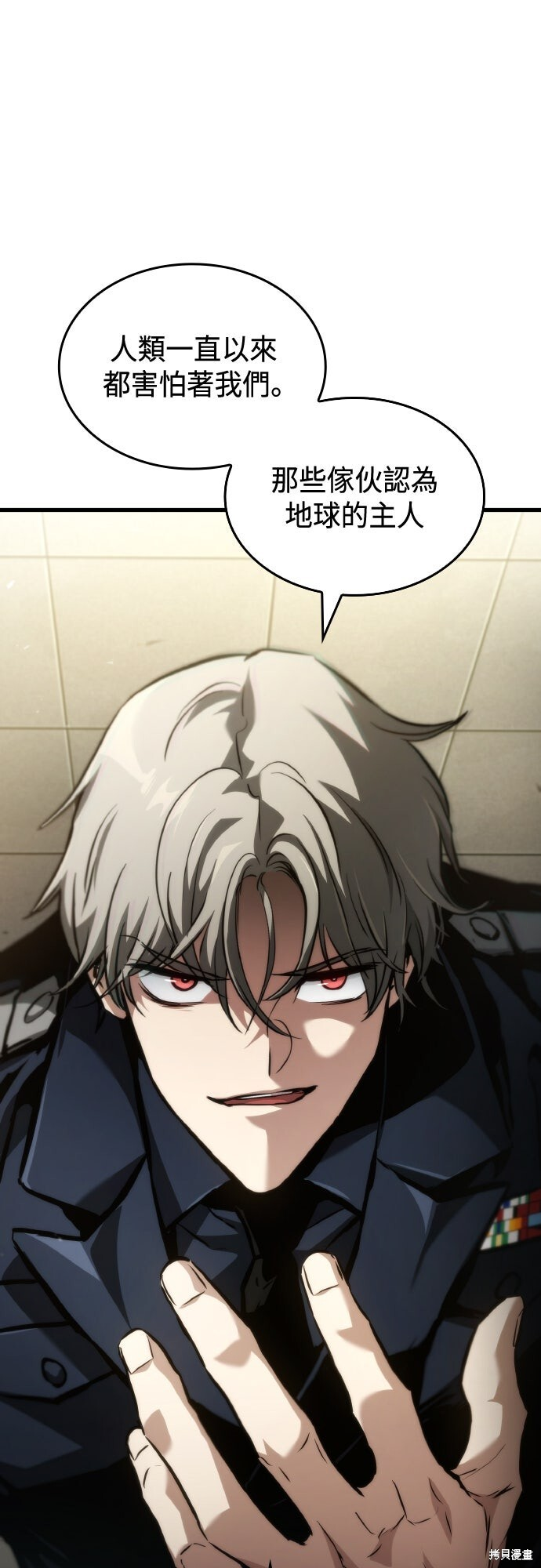 第121话 第78页