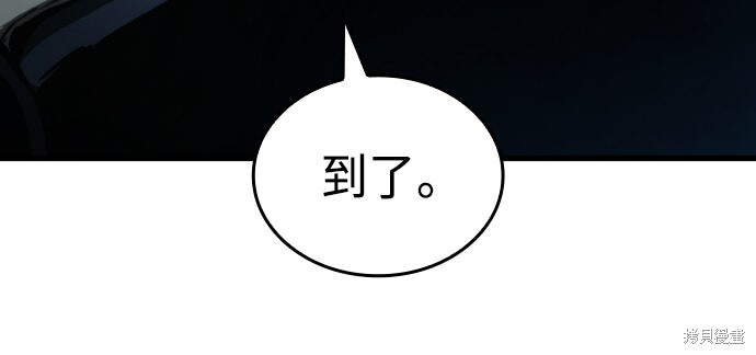 第121话 第88页