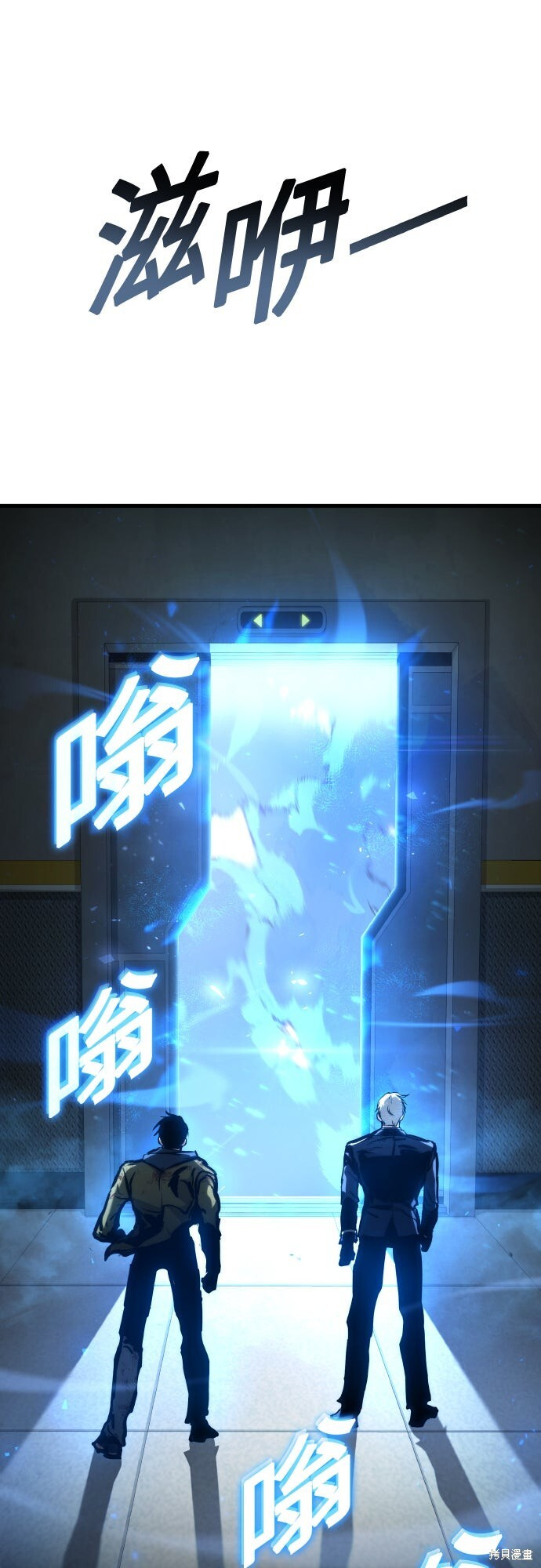第121话 第89页