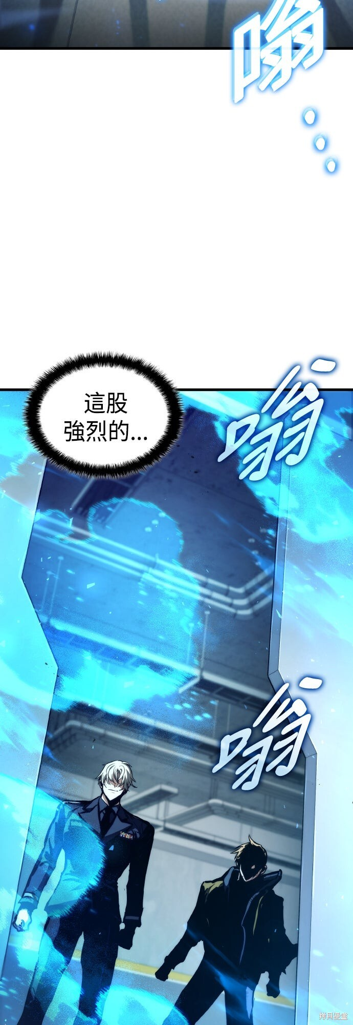 第121话 第90页
