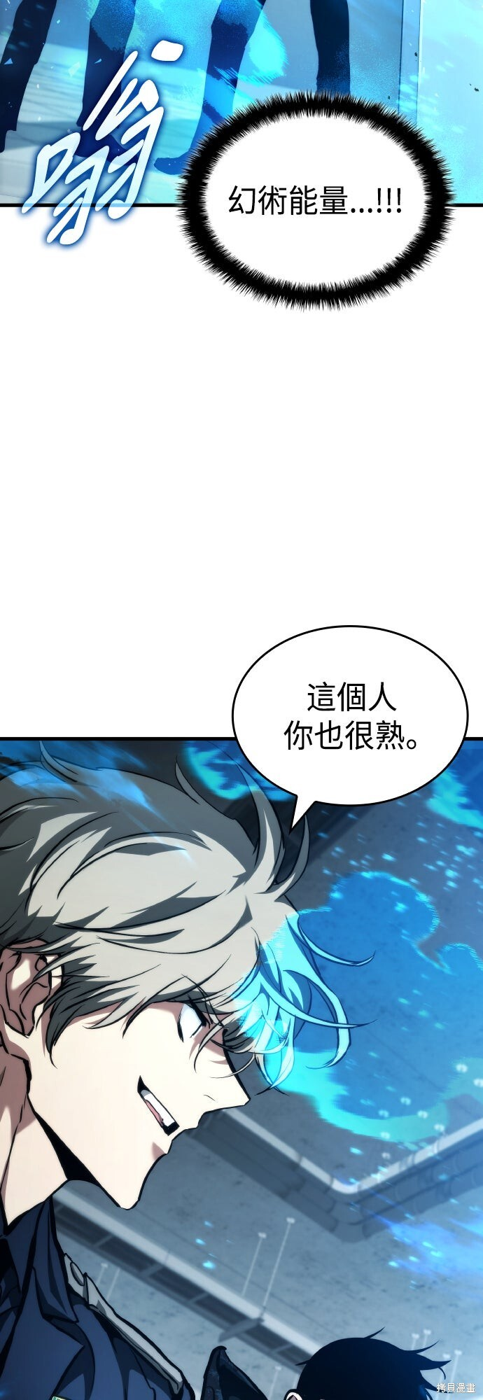 第121话 第91页
