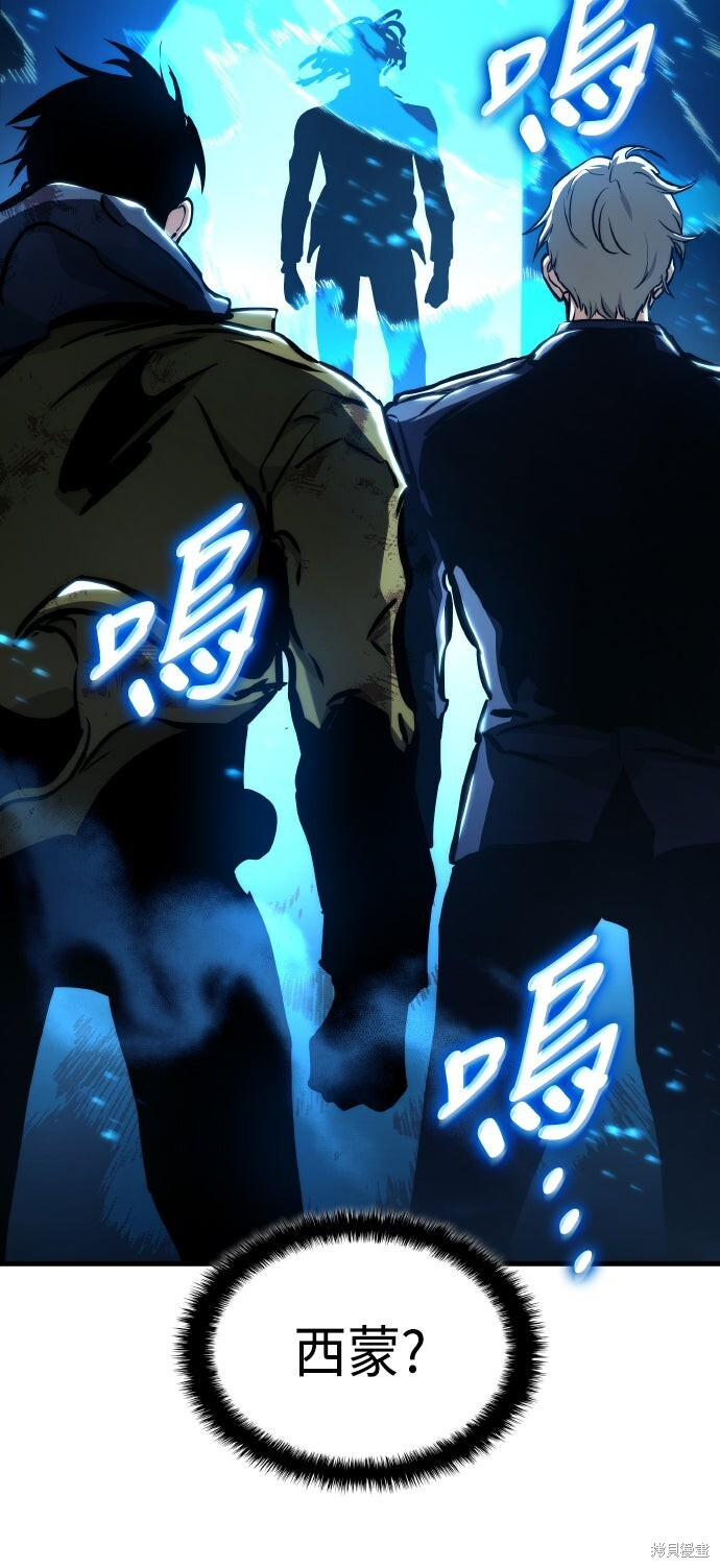 第121话 第93页