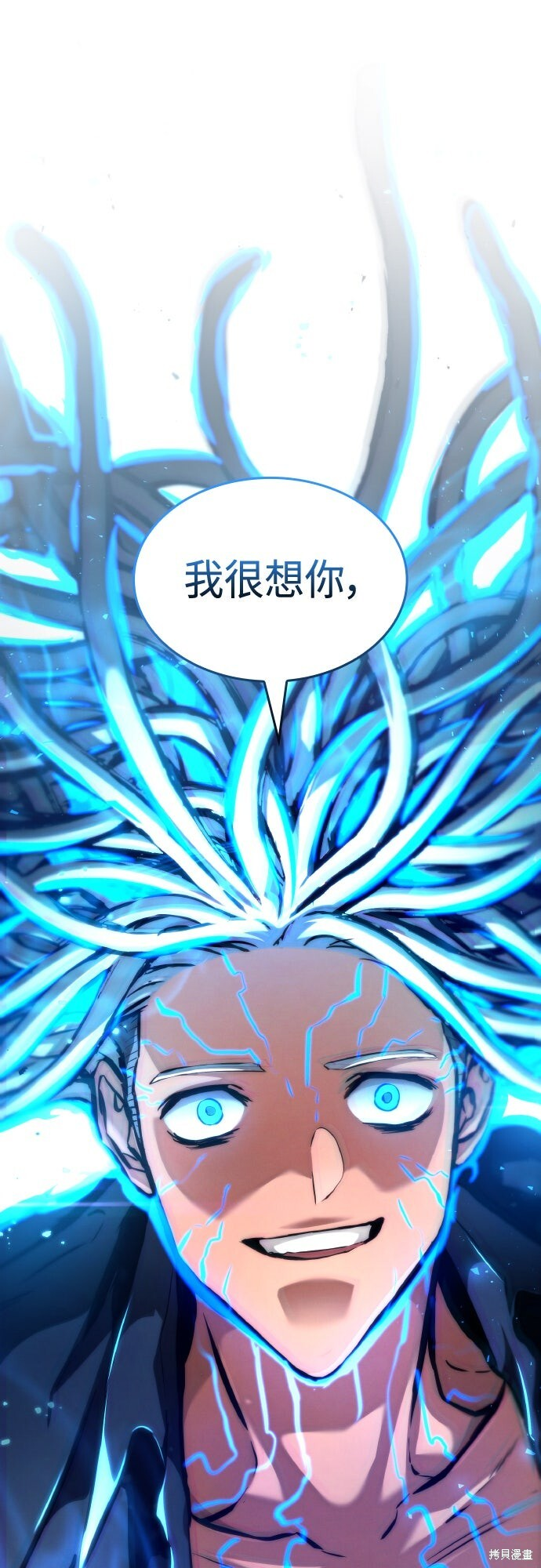 第121话 第97页