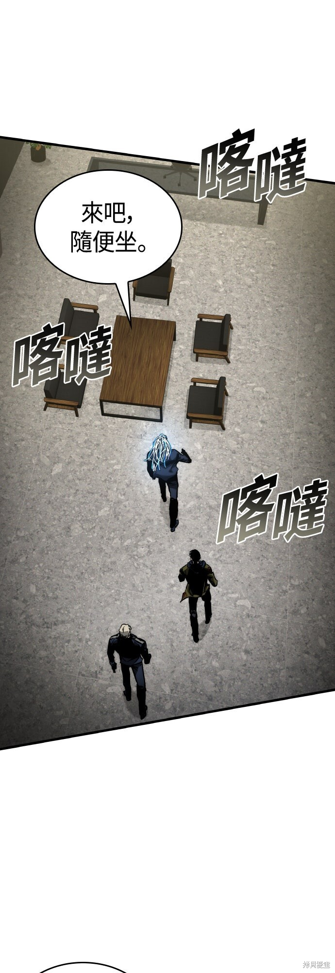 第122话 第7页