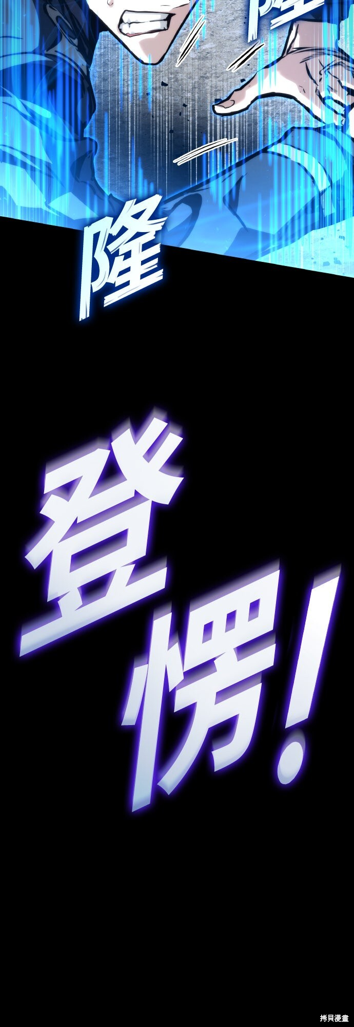 第122话 第17页
